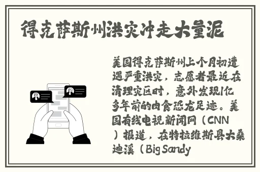 你的蜜桃葡萄扇贝肉